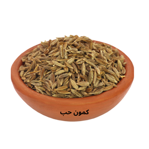 Kreuzkümmel 150g